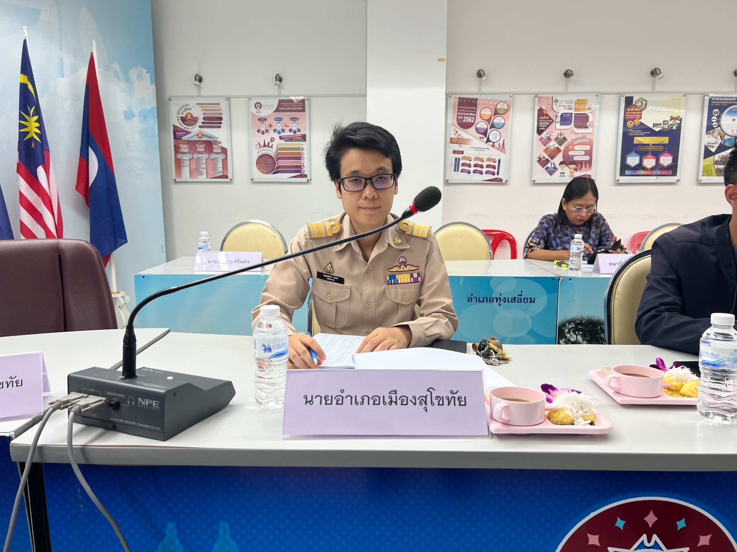 title - ประชุมคณะกรรมการปฏิรูปที่ดินจังหวัดสุโขทัย (คปจ.) ครั้งที่ 3/2566 | 8 ธันวาคม 2566 |